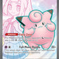 Lillie Premium Tournament Collection